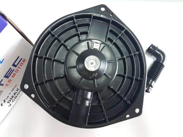 พัดลมโบว์เวอร์แอร์-isuzu-d-max-v-cross-hytec-blower-air-isuzu-d-max-v-cross-blower-motor-isuzu-d-max-v-cross-โบลเวอร์-มอเตอร์-ดีแม็ก-วีครอส-ปี-2012-2019-อีซูซุ-เป่า-พัดลม-แอร์