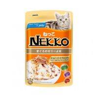 Nekko อาหารแมวเปียก รสปลาทูน่าหน้าปลาโออบแห้งในเยลลี่ สำหรับแมวโต - 1 กล่อง (12 ซอง x70 g.)