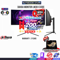 [เก็บคูปองลดสูงสุด 200.-][ผ่อน 0% 10 ด.]DAHUA MONITOR LM30-E330C/ประกัน 3 Y