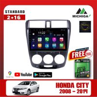 เครื่องเล่นจอแอนดรอยตรงรุ่นติดรถยนต์ Honda City 2008-2014 Android MICHIGA ราคา 4,990 บาท