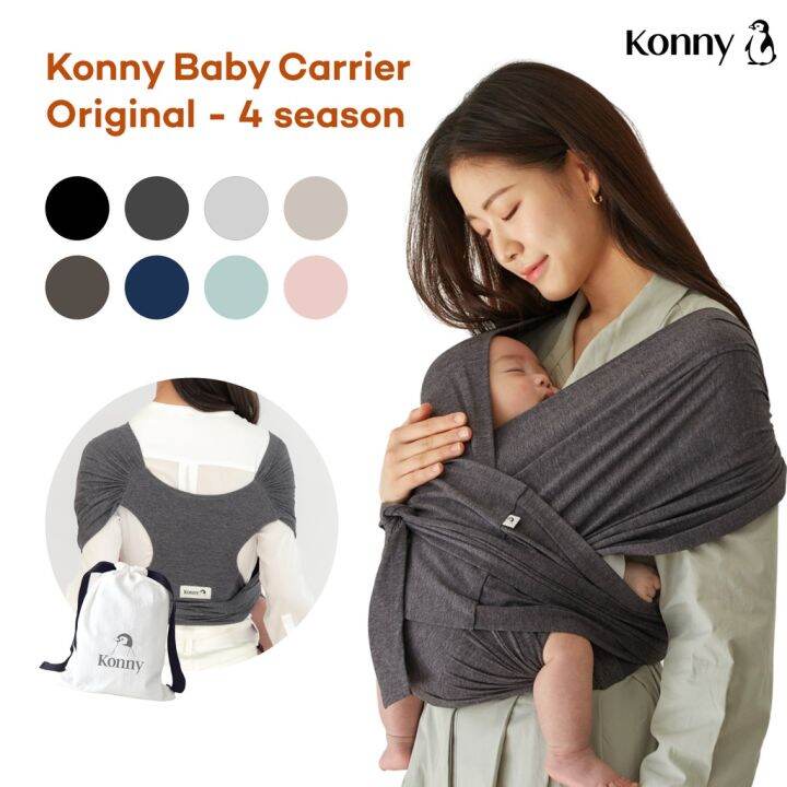 Konny Baby Carrier 4 Season Lazada