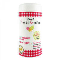 ReisCare แป้งหอมไร้ซแคร์ กลิ่นฟลอรัล สวีท 40g