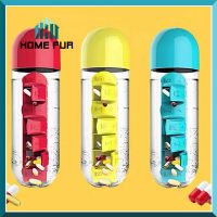 Home Fur กระบอกน้ำใส่ยา กระบอกน้ำพร้อมตลับใส่ยา ขนาด 600​ ml.