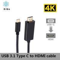 JUNRU3703 Extender Type-C สาย HDMI HD สายเคเบิลหน้าจอเดียวกัน USB3.1กับ HDMI สายเคเบิลเชื่อมต่อน้ำหนักเบา1080P USB C ถึงสาย HDMI 4K 30Hz สำหรับ Moniter/projecter/tv