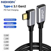 USB C Extension Cable USB 3.2 Transfer USB Type C Extender 100W/5A Fast Charging For USB C Hub/Dell XPS/MacBook/iPad Pro/Magsafe