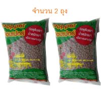 Popper ป็อบเปอร์ วัสดุดินเผา เม็ดดินเผา สำหรับ ปลูกพืช size M  1ลิตร  (2ถุง)