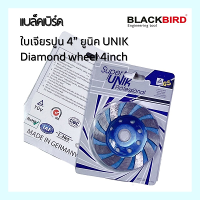 ใบเจียรปูน 4” ยูนิค UNIK Diamond wheel 4inch
