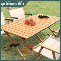 โต๊ะแคมป์ปิ้ง โต๊ะพับเก็บได้ โต๊ะพับแคมป์ปิ้ง ขาตั้งหนา Folding table แบบพกพา เหล็ก กลางแจ้ง ในร่ม แคมป์ปิ้งปิกนิก โต๊ะพับ โต๊ะเก้าอี้แค้มป์