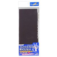 GodHand GH-NY4 Flex Clothes File Set (4 Pcs #240/#400/#600/#800) 4562349873401 (Tool)