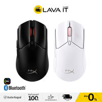 HyperX Pulsefire Haste 2 Wireless Gaming Mouse เมาส์เกมมิ่งไร้สาย  รับประกันสินค้า 2 ปี) By Lava IT