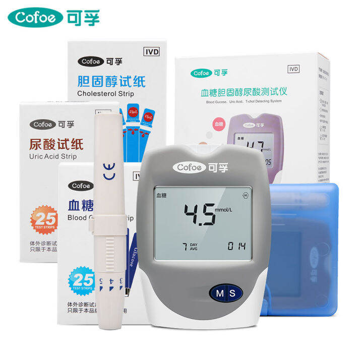 Cofoe 3in1 Cholesterol & Uric Acid & Blood Glucose Meter with 85pcs