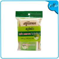 VIPADA วิภาดา สบู่ขัดผิว นมข้าว คอลลาเจน วิตามินบี3 สปา 90 กรัม.Vipada Rice Milk Collagen Vitamin B3 Spa Scrub Soap 90 g.