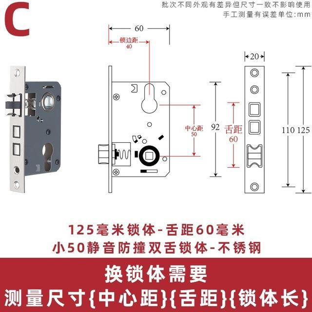 small-50-bearing-lock-body-indoor-bedroom-wooden-door-handle-lock-accessories-anti-collision-mute-magnetic-suction-58-lock-body