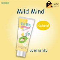 Mild Mind Tummy gel มหาหิงคุ์ เจล 15g