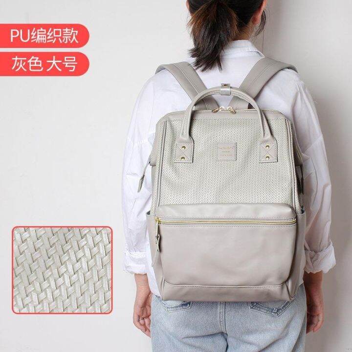 2023-original-japans-lotte-backpack-new-pu-leather-laptop-bag-student-backpack-travel-away-from-home-baochao-bags-contracted