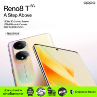 OPPO Reno 8T 5G รับประกันศูนย์ไทย