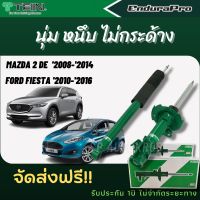 TEIN โช้คอัพ MAZDA 2 ปี 2008 - 2014 ราคาสำหรับ คู่หน้า-หลัง (1คันรถ) ENDURAPRO