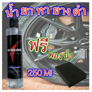 Yufa ke er Wheel Cleaner And Bug Remover, Stealth ke er