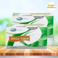 Mega we care fiber (pack2) 30 ซอง เมก้า วีแคร์ ไฟเบอร์