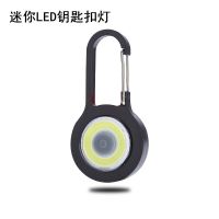 Mini carabiner light flashlight led key chain flashlight outdoor portable night fishing home emergency lighting 【BYUE】