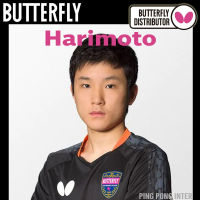 ไม้เปล่า BUTTERFLY ชื่อนักกีฬา ตระกูล TOMOKAZU HARIMOTO INNERFORCE 3 รุ่น