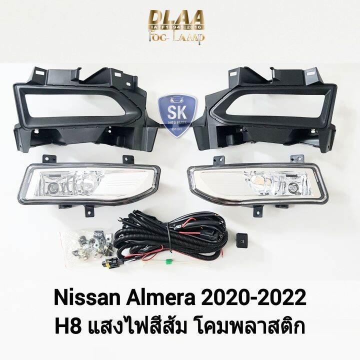 ไฟ-ตัด-หมอกอ-เ-มร่า-nissan-almera-2020-2021-2022-นิ-ส-สัน-ไฟ-สปอร์ตไลท์-spotlight-รับประกัน-6-เดือน