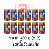 Smartheart สมาร์ทฮาร์ท อาหารสุนัขเปียก แบบกระป๋อง รสเนื้อวัวและผัก ขนาด 400 G.(x12 กระป๋อง)