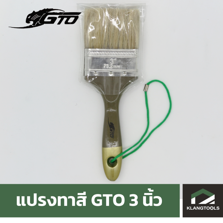 gto-แปรงทาสีจีทีโอ-1-4-นิ้ว