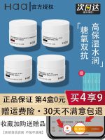 haa sigongge small face cream ceramide centella asiatica astaxanthin double anti-moisturizing and hydrating repair sensitive skin