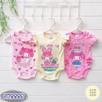 ชุดเด็ก บอดี้สูท Bodysuit 3ตัว ลายมายเมโลดี้กระต่าย My melody