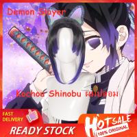 ｛Cosplay｝อะนิเมะ Demon Slayer Kochou Shinobu วิกผม + อุปกรณ์ประกอบฉากคอสเพลย์ผีเสื้อ