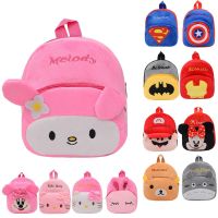 Kindergarten schoolbags cartoon kids plush backpack school bag toy Childrens Gifts Baby Backpack Student Bags for Girl Boy Baby