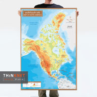 โปสเตอร์แผนที่ชุดกายภาพทวีปอเมริกาเหนือ 2 ภาษา Physical Map of North America