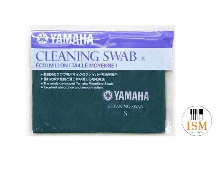 yamaha-ผ้าทําความสะอาดภายในเครื่องดนตรี-cleaning-swab-s