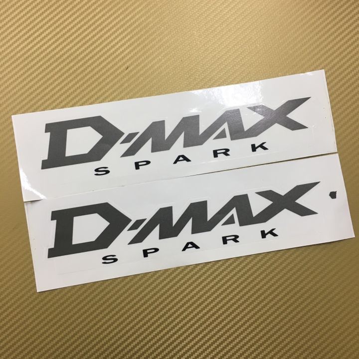 สติ๊กเกอร์ D-MAX SPARK ติดข้างท้ายกระบะ  ISUZU D-MAX ปี 2003 สีเทาเข้ม หนึ่งชุดมีสองชิ้น