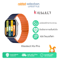 Kieslect Ks Pro Smart Calling Watch สมาร์ทวอทช์โทรได้ จอ AMOLED 2.01" เตือนหัวใจเต้นผิดปกติ 100โหมดกีฬา ประกัน1ปี