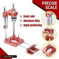 ตัวปรับระยะสว่านพร้อมตัวนำเจาะกำหนดตำแหน่งสว่านความแม่นยำของสเกลตัวยึดติดอะลูมินัมอัลลอยที่เจาะงานไม้หน้ากาก DIY ดรอปชิป