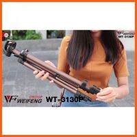 SALE Tripod Weifeng รุ่น WT-3130P ขาตั้งกล้อง คุณภาพสูงราคาสุดประหยัด ##กล้องถ่ายรูป ถ่ายภาพ ฟิล์ม อุปกรณ์กล้อง สายชาร์จ แท่นชาร์จ Camera Adapter Battery อะไหล่กล้อง เคส