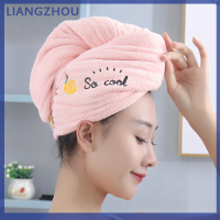 LIANGZHOU Womens Magic Microfiber Shower CAP ผ้าขนหนูหมวกอาบน้ำสำหรับผู้หญิงผมแห้งหมวกแห้งเร็วนุ่มสำหรับสุภาพสตรีหัว