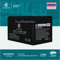 KATZUNI แบตเตอรี่แห้งตะกั่วกรด สำหรับใส่รถไฟฟ้า แบตใหม่ ไฟแรง แอมเต็ม 12V12Ah รุ่น KZ12V12AH