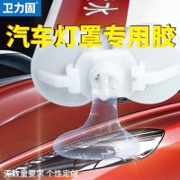 Transparent AB glue epoxy resin AB glue strong universal welding car rear taillight headlight lampshade repair glue