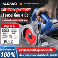 เลื่อยวงเดือน 4 นิ้ว 3800w แท่นตัดไฟเบอร์ ปรับ 45 องศา เครื่องตัดไฟเบอร์ เครื่องตัดกระเบื้อง เลื่อยวงเดือนไฟฟ้า แท่นตัดเหล็ก ไฟเบอร์ตัดเหล็ก