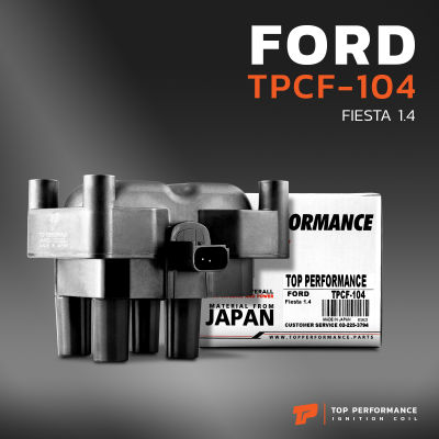 คอยล์จุดระเบิด FORD FIESTA / FOCUS 1.4 - TPCF-104 - TOP PERFORMANCE JAPAN - คอยล์หัวเทียน คอยล์ไฟ ฟอร์ด เฟียสต้า โฟกัส 4M5G-12029ZA