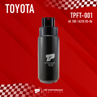 มอเตอร์ปั้มติ๊ก TOYOTA เบอร์ TPFT-001 AE 100 / ALTIS 2003-2006 / ปลั๊กเล็ก โตโยต้า อัลติสตัวแรก ตัวหน้าหมู / 23221-16490 ยี่ห้อ TOP PERFORMANCE / JAPAN / FUEL PUMP