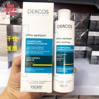 Vichy/Vichy Decons soothing shampoo yellow label 200ml suitable for dry hair