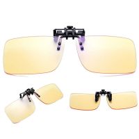 1PC Blue Light Blocking Clip On Glasses Anti-Fatigue UV Anti Blue Rays Flip Up Glasses Eye Strain Protection Computer Glasses