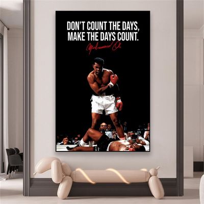 Muhammad Ali อ้างโปสเตอร์แรงบันดาลใจ Muhammad Ali พิมพ์ Vintage กีฬามวย Wall Art เกม Room ภาพวาดผ้าใบ Gym Decor