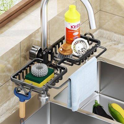 【CC】 Aluminum Sink Sponge Drain Rack Storage Holder Detergent Shelf Basket Organizer