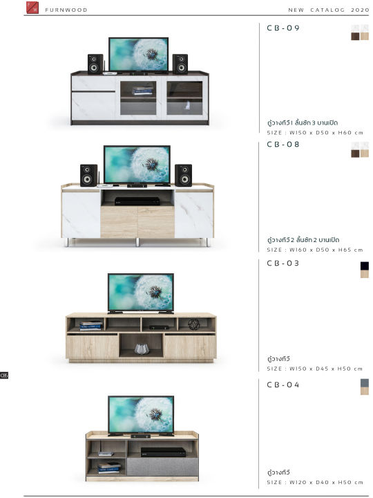 fw-ตู้วางทีวี-โต๊ะวางทีวี-ตู้ไซด์บอร์ด-120-cm-snow-fwn-05-ตู้วางทีวีขนาดใหญ่-ผิวเมลามีน-ขนาด-120-50-74-cm
