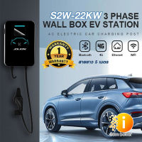 EV Charger เครื่องชาร์จรถไฟฟ้า WALL CHARGE S2W-22KW AC400V สายยาว 5 เมตร รับประกัน 1 ปี